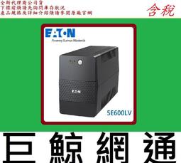 伊頓EATON【C3000RN】在線式機架不斷電系統 要配線 歷史價格詳細信息