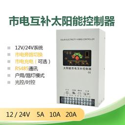 太陽能充電控制器系列12v24v10a20a30a40a50a60a帶快充usb 歷史價格詳細信息