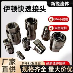 快壓不鏽鋼錐龍扁皮彈弓實木手柄免綁大象彈弓扁皮筋彈弓 歷史價格詳細信息