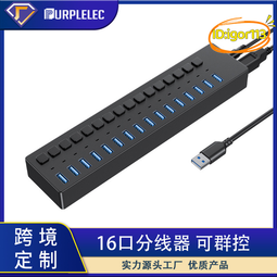 16口多口充電器大功率快充150W工作室USB多口充電座PD18W快充 歷史價格詳細信息