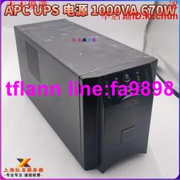 施耐德APC SUA1000ICH-45 UPS不間斷電源1KVA/670W在線互動式內置 歷史價格詳細信息