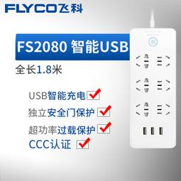 現貨 不必等 多功能 後背包 跨胸斜背 側背包 手提 大容量 耳機孔設計 聽音樂 充電 外出方便 歷史價格詳細信息