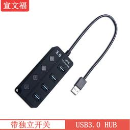 USB四口分線器 USB接口 (多種顏色可選) 歷史價格詳細信息