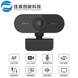 現貨不用等 1080P/2K 網路攝影機 視訊鏡頭 webcam 電腦攝影機 電腦鏡頭 電腦攝像頭 視訊攝影機 歷史價格詳細信息