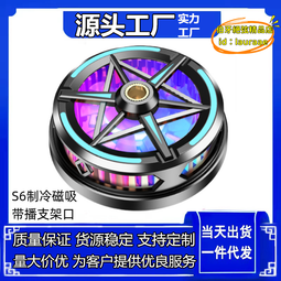 【優選】【】手機散熱器雞遊戲速冷降溫半導體磁吸散熱器 歷史價格詳細信息