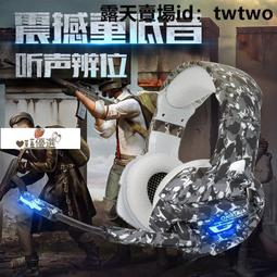 【文慧小鋪】麥克風 電腦麥克風 M9電腦手機主播聲卡直播配音錄音專用電容麥克風錄歌唱歌USB話筒  拍賣 歷史價格詳細信息