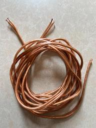 （議價出售）無氧銅香蕉頭音箱線4N無氧銅芯喇叭功放音響線 發燒級400芯，600芯音箱線 ，喇叭線 保真通用發燒級香蕉 歷史價格詳細信息