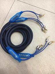 （議價出售）3米純銅音響線 音箱連接線 家庭影院連接線 一對價格 感興趣的話點“我想要”和我私聊吧～ 歷史價格詳細信息