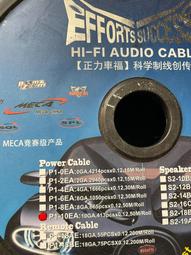 電話議價 車用尿素攪拌罐 茂源 出售不鏽鋼攪拌罐 歷史價格詳細信息