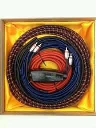 （議價出售）5米10號純銅套線 汽車改裝音響線材 低音炮套線 功放套線 感興趣的話點“我想要”和我私聊吧～ 歷史價格詳細信息