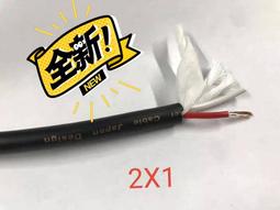 （議價出售）無氧銅香蕉頭音箱線4N無氧銅芯喇叭功放音響線 發燒級400芯，600芯音箱線 ，喇叭線 保真通用發燒級香蕉 歷史價格詳細信息