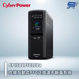 CyberPower 1000VA 在線互動式 正弦波不斷電系統(CP1000PFCLCDa) 歷史價格詳細信息