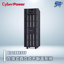 昌運監視器 CyberPower CP1000AVRLCD 1KVA 在線互動式UPS不斷電系統 歷史價格詳細信息