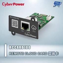 昌運監視器 CyberPower CP1000AVRLCD 1KVA 在線互動式UPS不斷電系統 歷史價格詳細信息