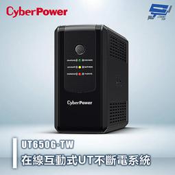 昌運監視器 CyberPower CP1000AVRLCD 1KVA 在線互動式UPS不斷電系統 歷史價格詳細信息