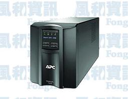 APC 不斷電系統 UPS SMT1500C-TWU 1500VA 120V在線互動式 直立式 歷史價格詳細信息