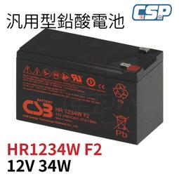 CSB GP1272F2 12V 7.2AH NP7.2-12 神戶電池 不斷電系統 電動車 太陽能設備電池 歷史價格詳細信息