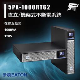 昌運監視器 Eaton 伊頓 飛瑞 C-3000F 在線式 3kVA 110V UPS 不斷電系統 含稅價 附發票 歷史價格詳細信息