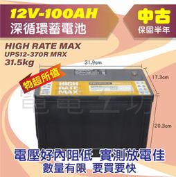儲能 鉛酸換鋰電12v 24v 100ah 150ah 200ah磷酸鐵 歷史價格詳細信息