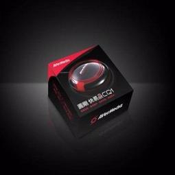 (免運費)AverMedia 圓剛 快易錄CQ1 / C985Q 影音保存、教材製作、線上學習、快按即存 價格比較,價格查詢,歷史價格詳細信息