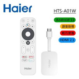 【Haier海爾】語音聲控遙控器HTR-U27E / HTR-U27ET HTR-U29G全系列海爾安卓聯網連網液晶電視 歷史價格詳細信息