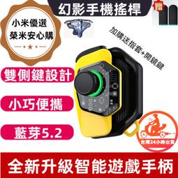 新款數位遊戲手把｜控制器 搖桿｜任天NS Switch pro線遊戲手柄｜PC安卓帶喚醒RGB燈 歷史價格詳細信息