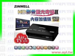 ZINWELL 兆赫 MSG-3 一進三出 三分配器 3分配器 電視分享器 分歧器 分支器 有線電視 數位電視 台灣製 歷史價格詳細信息