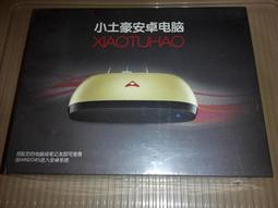 小土豪猴頭手串原皮無修野生核桃油性足盤玩易上色男女文玩 歷史價格詳細信息