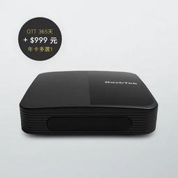 RockTek G1 Android TV 4K HDR電視盒 歷史價格詳細信息
