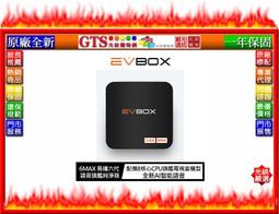 【EVBOX 易播】2024頂規旗艦機 10MAX AI語音聲控旗艦電視盒(EVPAD 機上盒 網路 6k 小雲盒子 夢想) 歷史價格詳細信息