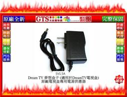 【Dream TV 夢想盒子】六代榮耀 4+32G 旗艦 智慧 語音數位電視盒 歷史價格詳細信息