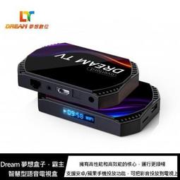 Dream 夢想盒子．革命 國際雙語音聲控版  支援安卓/蘋果手機投放功能 歷史價格詳細信息