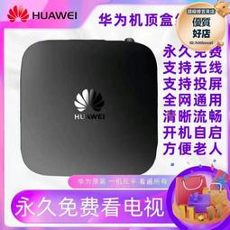 智能機頂盒q5 tv box安卓電視盒子4k 雙頻wifi電視機頂盒家用 歷史價格詳細信息