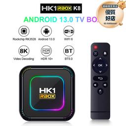 HK1 RBOX X4 機頂盒S905X4 安卓11 4G/64G 8k網絡高清播放器tvbox 歷史價格詳細信息