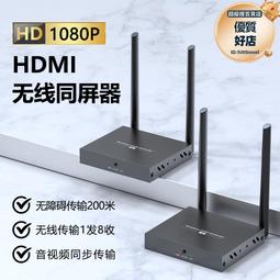 HDMI 無綫傳輸器 無綫同步 無綫投屏器手機連接電視家用同屏器4K高清HDMI蘋果安卓六代投影機 歷史價格詳細信息