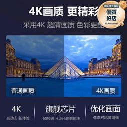 機上盒高清網路4k家用無線wifi投屏語音電視盒子全網通用 歷史價格詳細信息