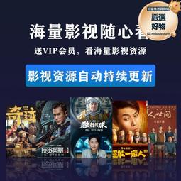 全網路通高清4k電視機上盒子家用無線wifi智能語音投屏播放器 歷史價格詳細信息