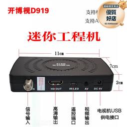 DTMB有源信號放大器汽車電視天線470-860MHZ車載數位電視魚鰭天線 歷史價格詳細信息