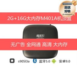 晶晨s905x3網路遊戲機頂盒電視盒子播放器8k高清tv box 歷史價格詳細信息