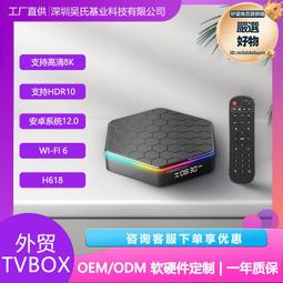 網絡機頂盒4K高清家用無線wifi電視機盒子3516手機投屏播放器 歷史價格詳細信息