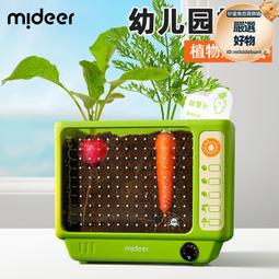 mideer彌鹿兒童雨傘男女孩寶寶幼兒園上學專用遮陽直柄晴雨兩用傘 歷史價格詳細信息