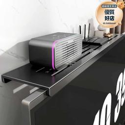 電視機頂盒置物架免打孔放投影儀攝像頭監控支架收納家用牆上壁掛 歷史價格詳細信息