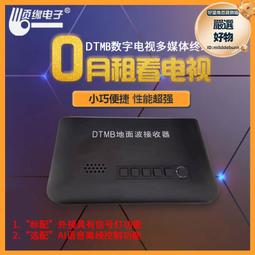 DTMB高清機迷你機頂盒工程機頂盒開博視D919地波機頂盒數字機頂盒 歷史價格詳細信息