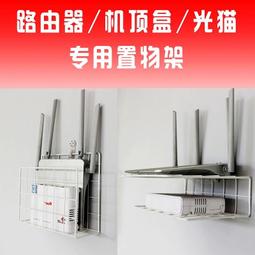 電視機頂盒置物架免打孔壁掛牆上無線路由器收納盒wifi投影儀支架 歷史價格詳細信息