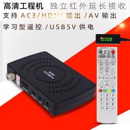 dtmb avs高清機頂盒   深圳 廣州出貨     dtmb 歷史價格詳細信息