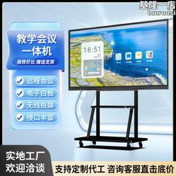 辦公電腦一體機曲面直面無邊框22寸24寸商務高清組裝桌上型電腦 歷史價格詳細信息