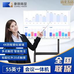 55寸OLED超薄液晶柔性雙面屏落地立式透明櫥窗屏幕高清廣告刷屏機 歷史價格詳細信息