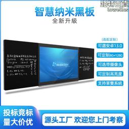 75寸雙系統會議平板 觸摸會議一體機多媒體視頻會議平板白板機 歷史價格詳細信息