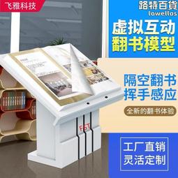 互動投影儀模組用於多媒體觸摸交互式互動電子白板教學會議 歷史價格詳細信息