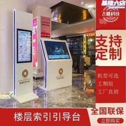 商場導向牌展示牌落地式360度旋轉海報架配強磁隨時更換廣告內容 歷史價格詳細信息